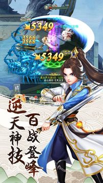 幻世靈紋游戲截圖3