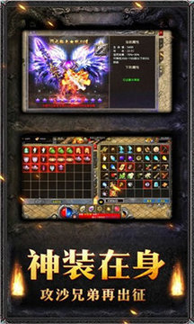 霸世主宰熱血挖礦游戲截圖1