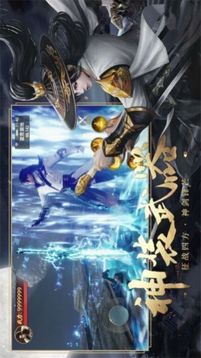 一劍成仙青云飛仙游戲截圖2