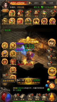 赤月龍城至尊神域游戲截圖1