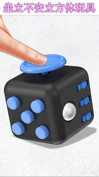 菲格特盒子3D游戲截圖1