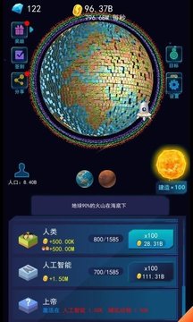 像素星球模擬游戲截圖2