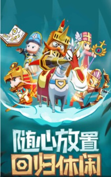 雙生騎士游戲截圖1