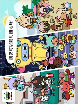 托卡世界彩虹公寓游戲截圖3