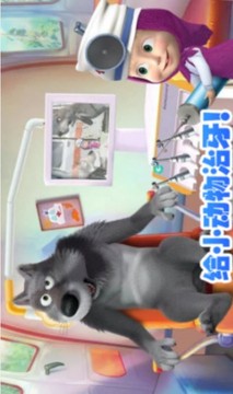 瑪莎與熊牙醫(yī)診所游戲截圖2