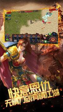 雷霆傳世封神游戲截圖2