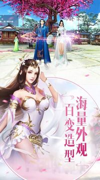 劍心鏡花游戲截圖1
