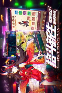 阿拉德狂想紀(jì)元游戲截圖4