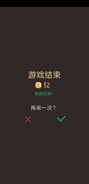卡牌陣亡游戲截圖1