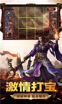 飛雪合擊游戲截圖2
