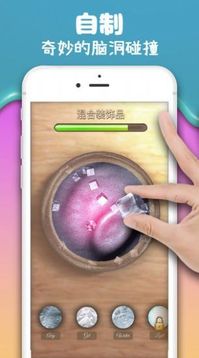 史萊姆ASMR游戲截圖2