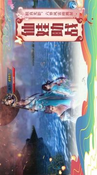 萬界狂君游戲截圖3