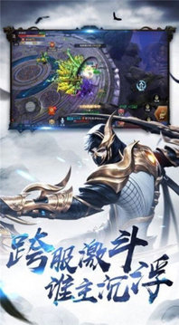 雪夜橫刀撼蒼穹游戲截圖1