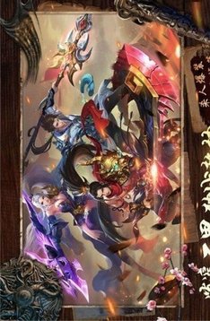 干靈九州游戲截圖3