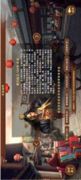 絕世三國(guó)絕色游戲截圖2