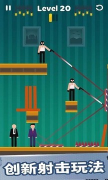救救老鐵游戲截圖1