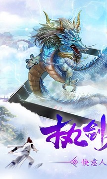 鴻蒙道游戲截圖3