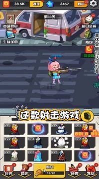 槍娘007游戲截圖3