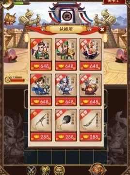 赤壁守衛(wèi)戰(zhàn)游戲截圖2