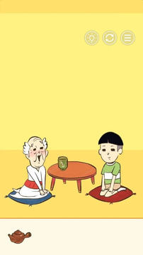 找到爺爺游戲截圖1