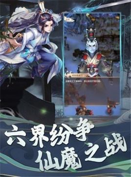 浪客武魂游戲截圖3