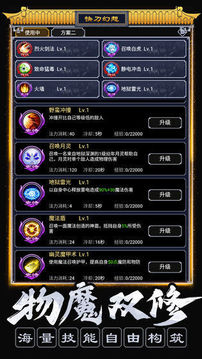 快刀幻想mud文字傳奇游戲截圖4