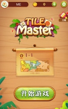 棋子消除游戲截圖2