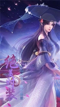 冰心鳳鳴游戲截圖3