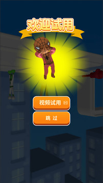 爬墻蜘蛛人游戲截圖1