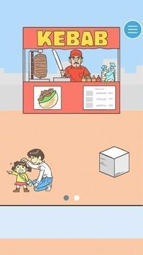 尋找心KEBAB篇游戲截圖1