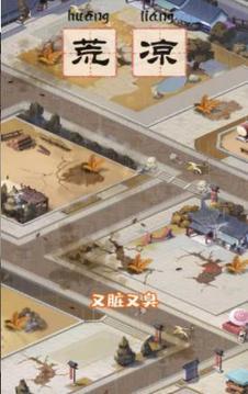 小二逆襲記游戲截圖4