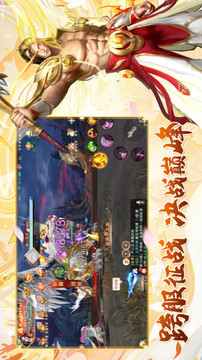 萬(wàn)劍至尊決戰(zhàn)巔峰游戲截圖4
