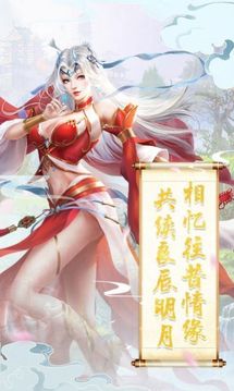 九曲封靈錄游戲截圖3