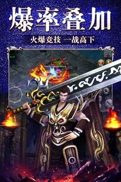 冰雪單職業(yè)打金游戲截圖1