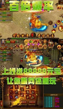 滄海血煞傳奇游戲截圖2