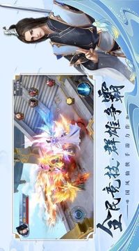 長生真道游戲截圖2