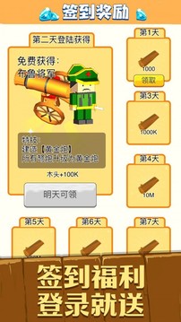 荒野求生日記游戲截圖3