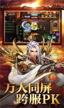 靈破天荒超變單職業(yè)游戲截圖3