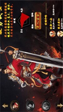 開(kāi)天盛世單職業(yè)游戲截圖3
