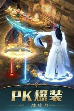 小白迷失傳奇游戲截圖1