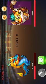 獸之勇士青龍游戲截圖1