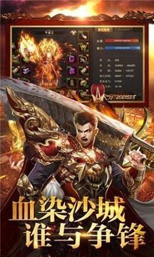 靈破天荒超變單職業(yè)游戲截圖4