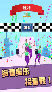 最美小姐姐游戲截圖5