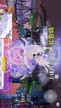 一舞傾心游戲截圖2