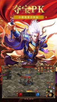 神龍冰雪傳奇游戲截圖3