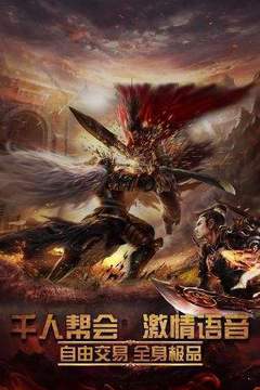 煙雨傳奇復(fù)古游戲截圖2