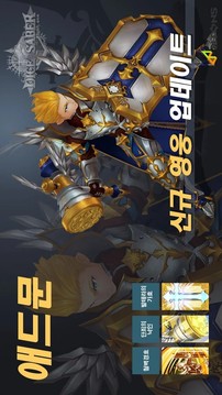 骰子劍騎士游戲截圖3