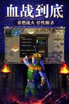 冰雪單職業(yè)打金游戲截圖2
