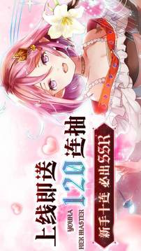 閃耀圣騎契約少女游戲截圖3