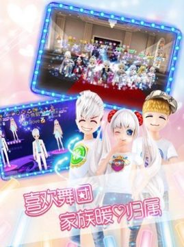 白色戀舞曲游戲截圖2